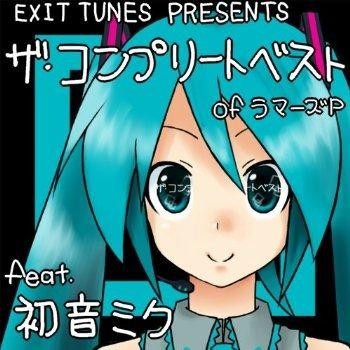 驫麤~とりぷるばか~ (三个笨蛋)