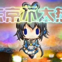 东京不太热